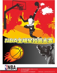 支球队