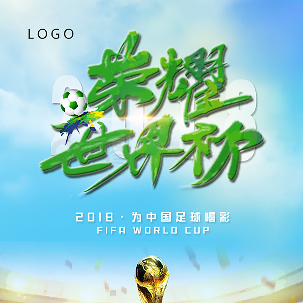 对手关