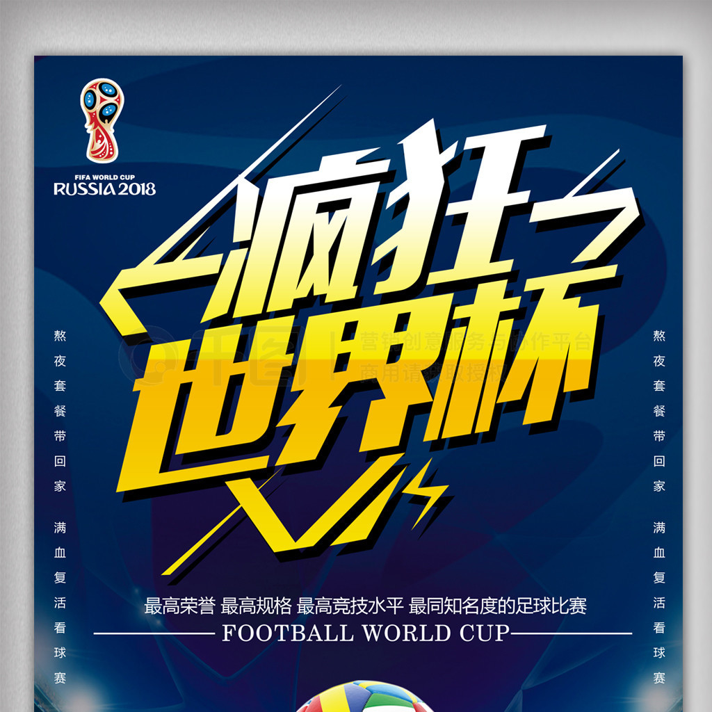 应重